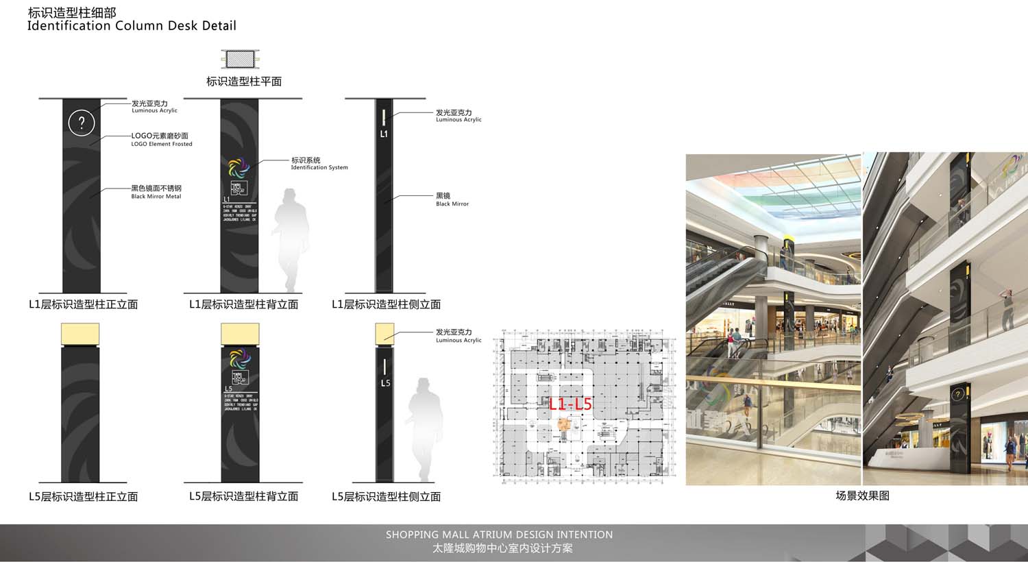 深圳沙井商场设计(图15)