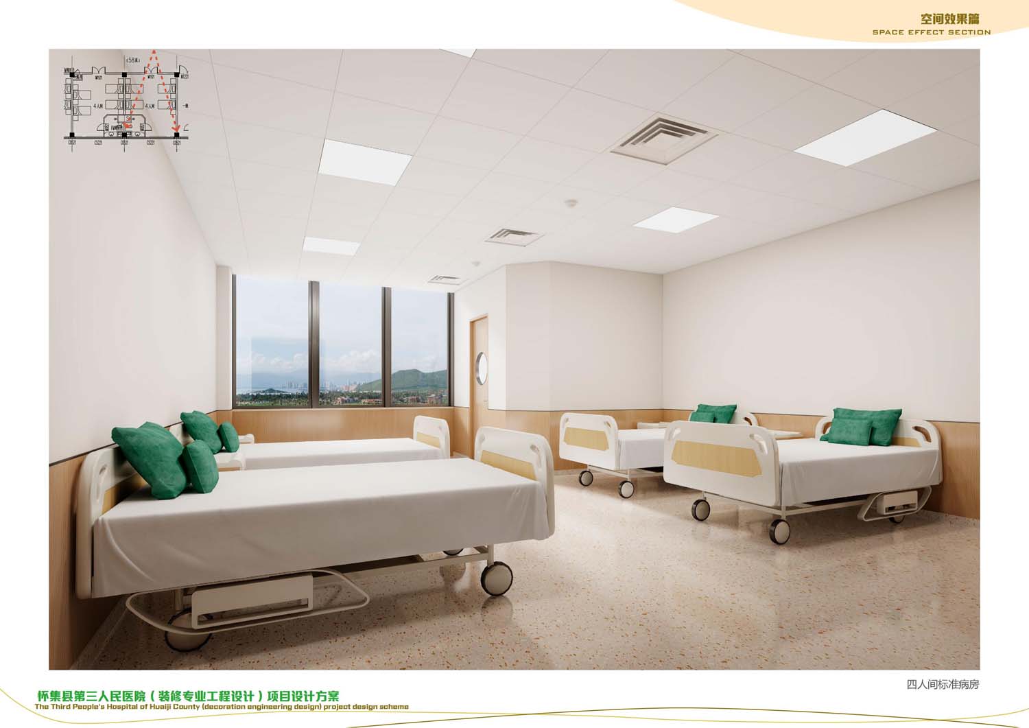 怀集县第三人民医院装修设计工程(图10)