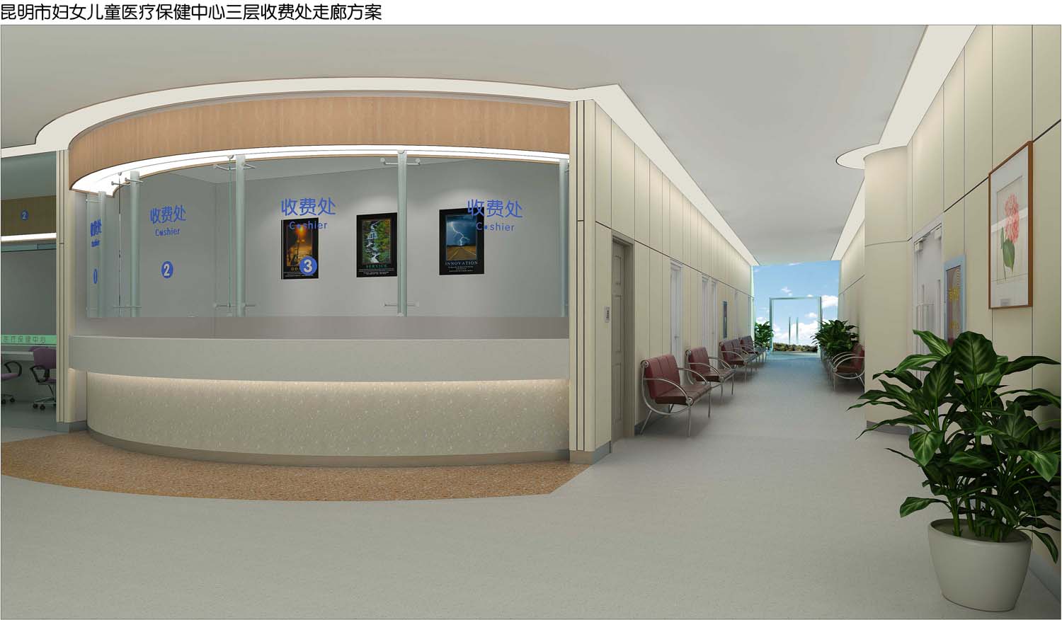 云南昆明妇幼儿童医院室内设计(图14)