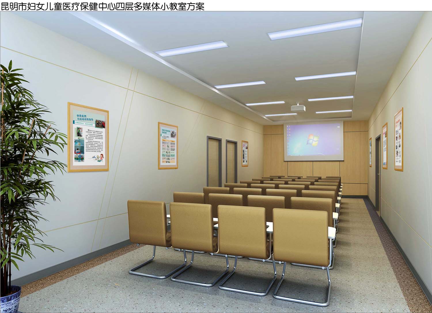 云南昆明妇幼儿童医院室内设计(图22)
