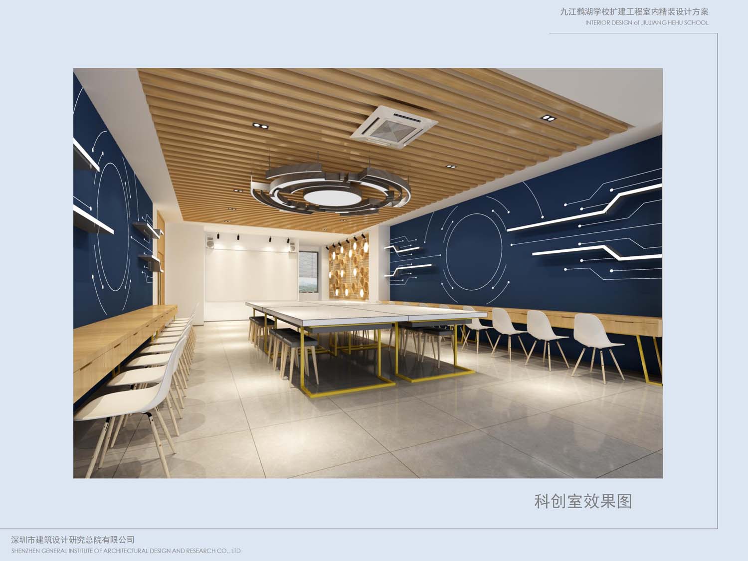 九江鹤湖学校室内设计(图19)