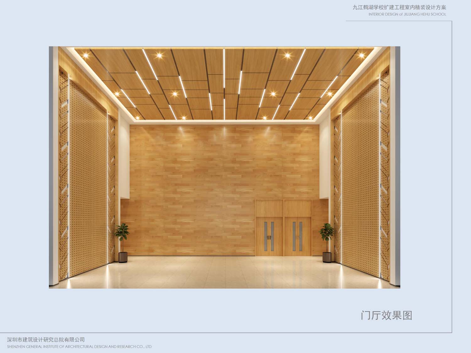 九江鹤湖学校室内设计(图13)