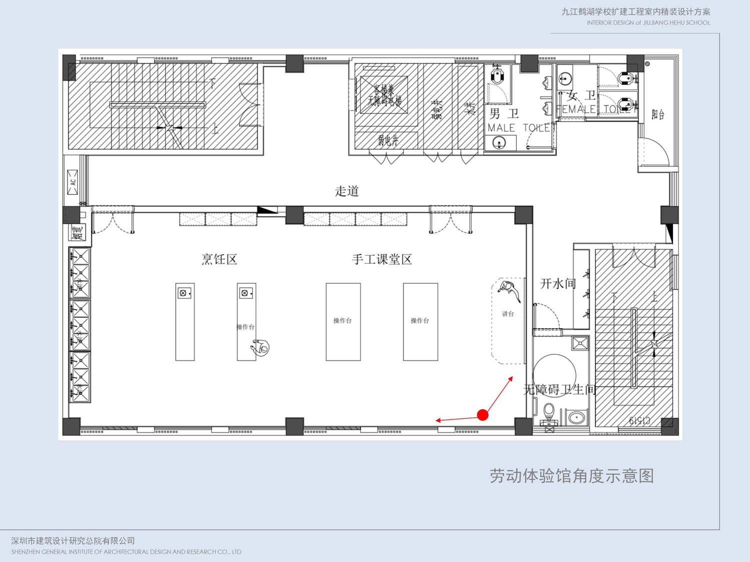 九江鹤湖学校室内设计(图8)