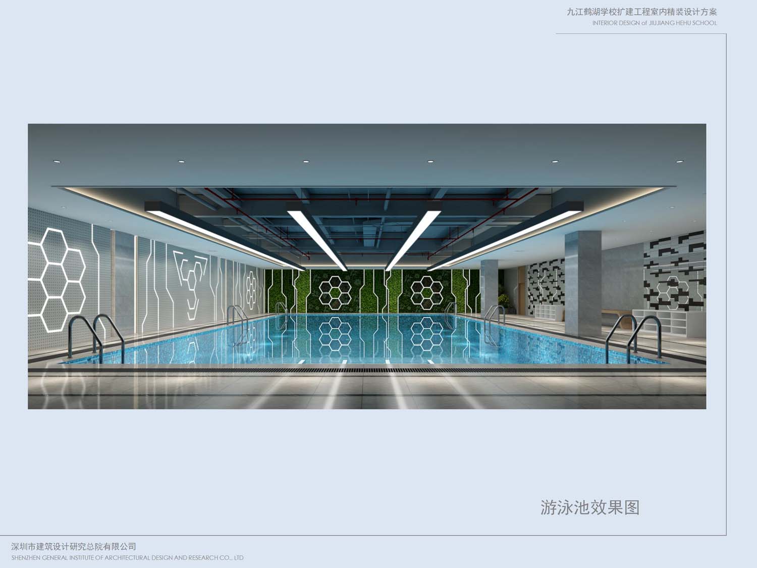 九江鹤湖学校室内设计(图17)